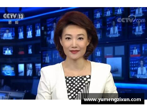 欧洲杯央视女主播：赛场风采背后的故事