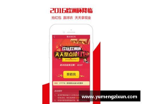 欧洲杯彩票一举中奖，幸运者身份大揭秘