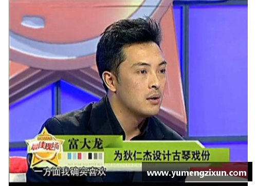 辩论体育明星收入：真实的财富揭秘